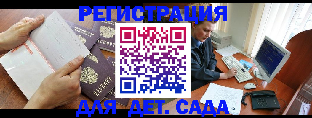 прописка от собственника в Тетюшах
