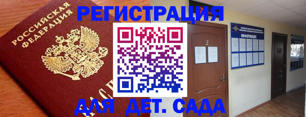 прописка паспорт в Тетюшах