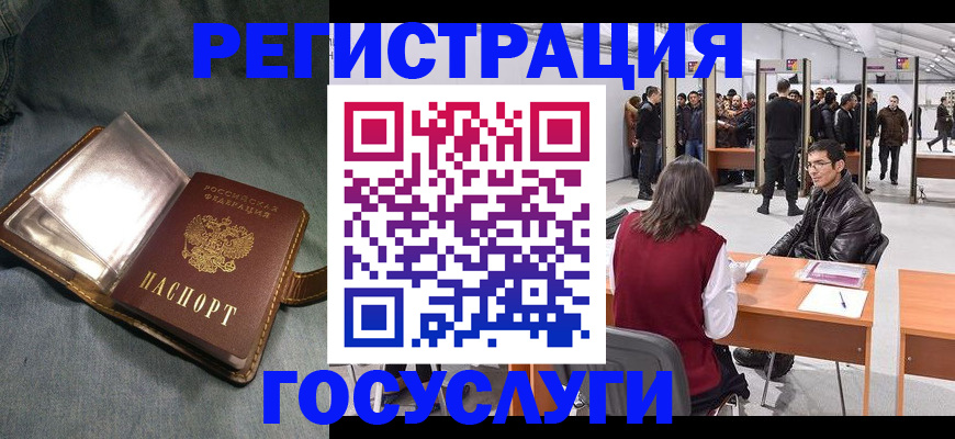 прописка ребенка в Тетюшах