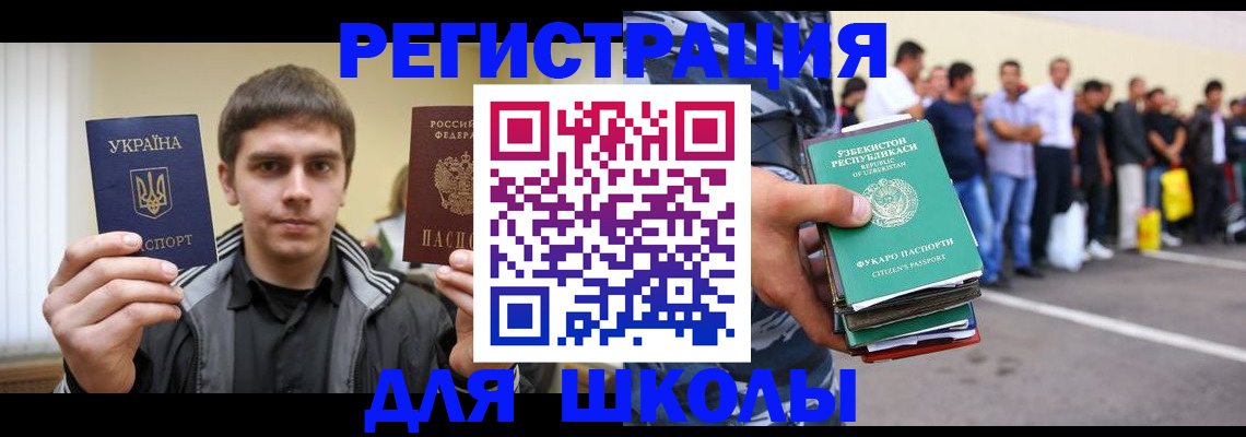 временная регистрация в квартире в Тетюшах