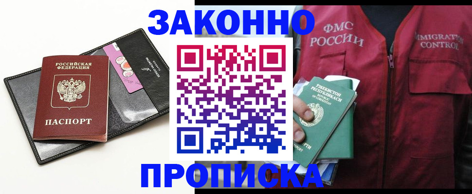 временная регистрация собственник в Тетюшах